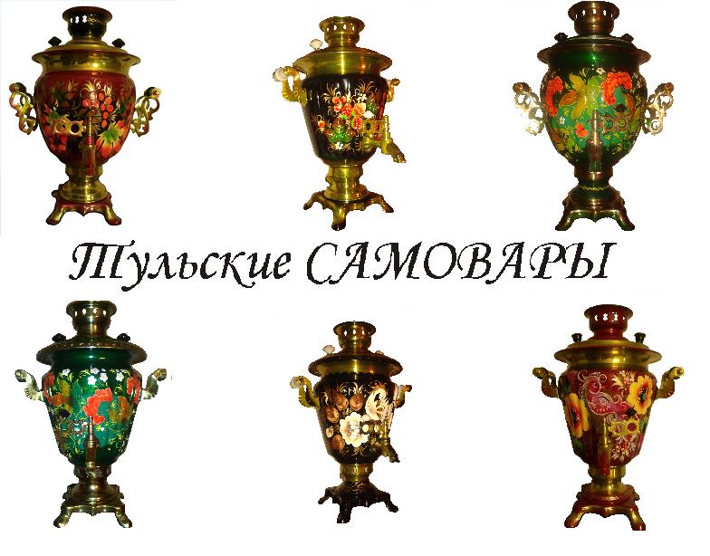 Завод Штамп Тула Официальный Сайт Магазин