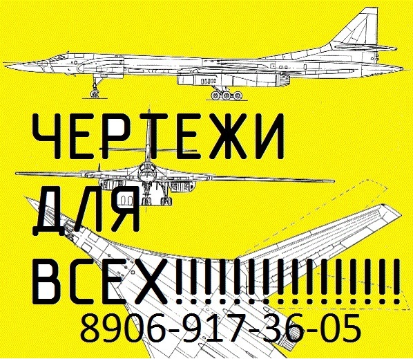 Чертежи на заказ работа на дому Чертежи на Свободном проспекте