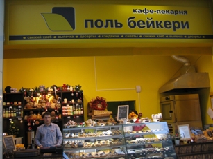 Кассир
