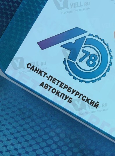 24 часа Договор Купли-Продажи, ОСАГО, КАСКО, Техосмотр