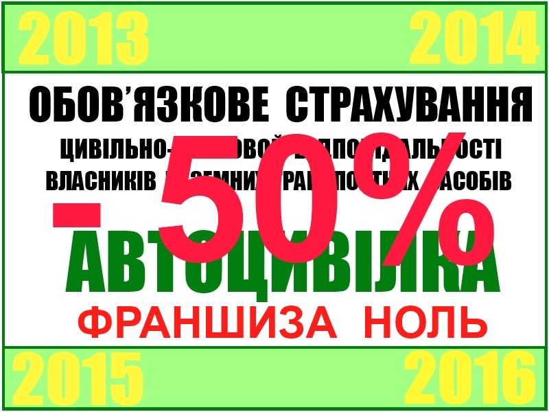 Автострахование КАСКО страхование авто ответственности осаго