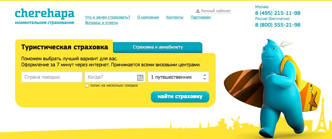 Поможем выбрать лучший вариант для вас.