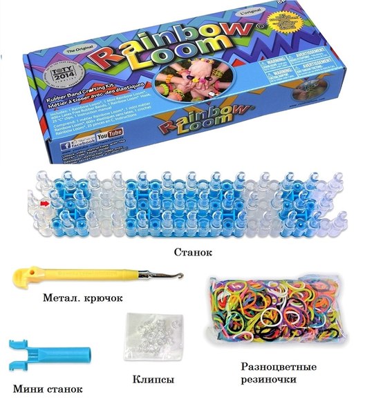 Станки для плетения loom bands Станки для плетения loom bands