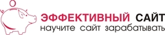 Мы cоздаем и продвигаем сайты. Научим и Вас!