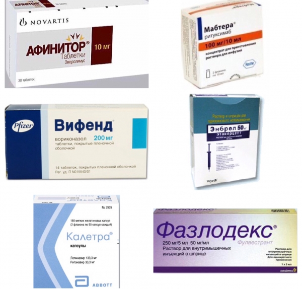дорого выкупаю онко вич препараты по всей РФ