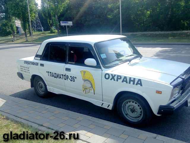 Профессиональная охрана объектов.