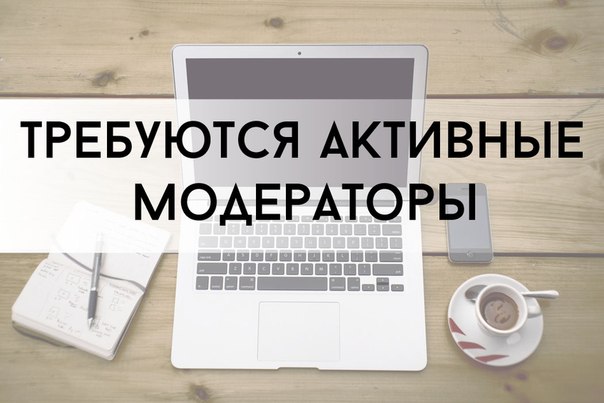 Требуется менеджер по рекламе, дневной график