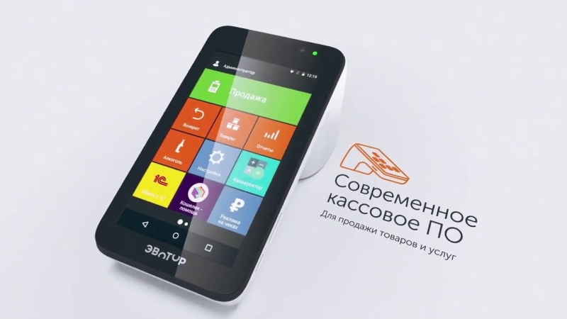 Онлайн касса по выгодной цене