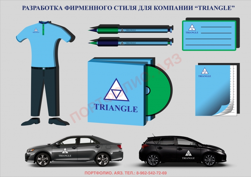 Фирменный стиль, логотип, дизайн