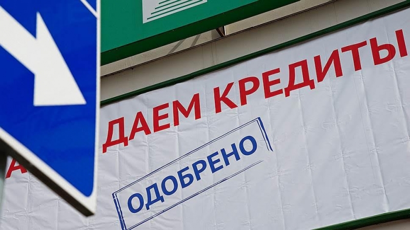 Займ до двух миллионов рублей быстро