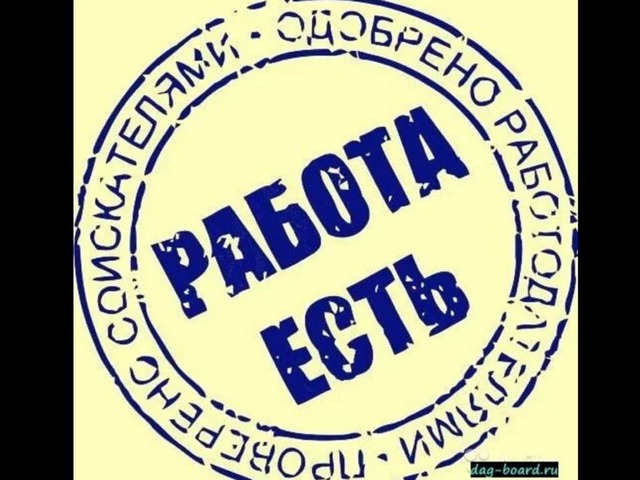 Требуется Секретарь.