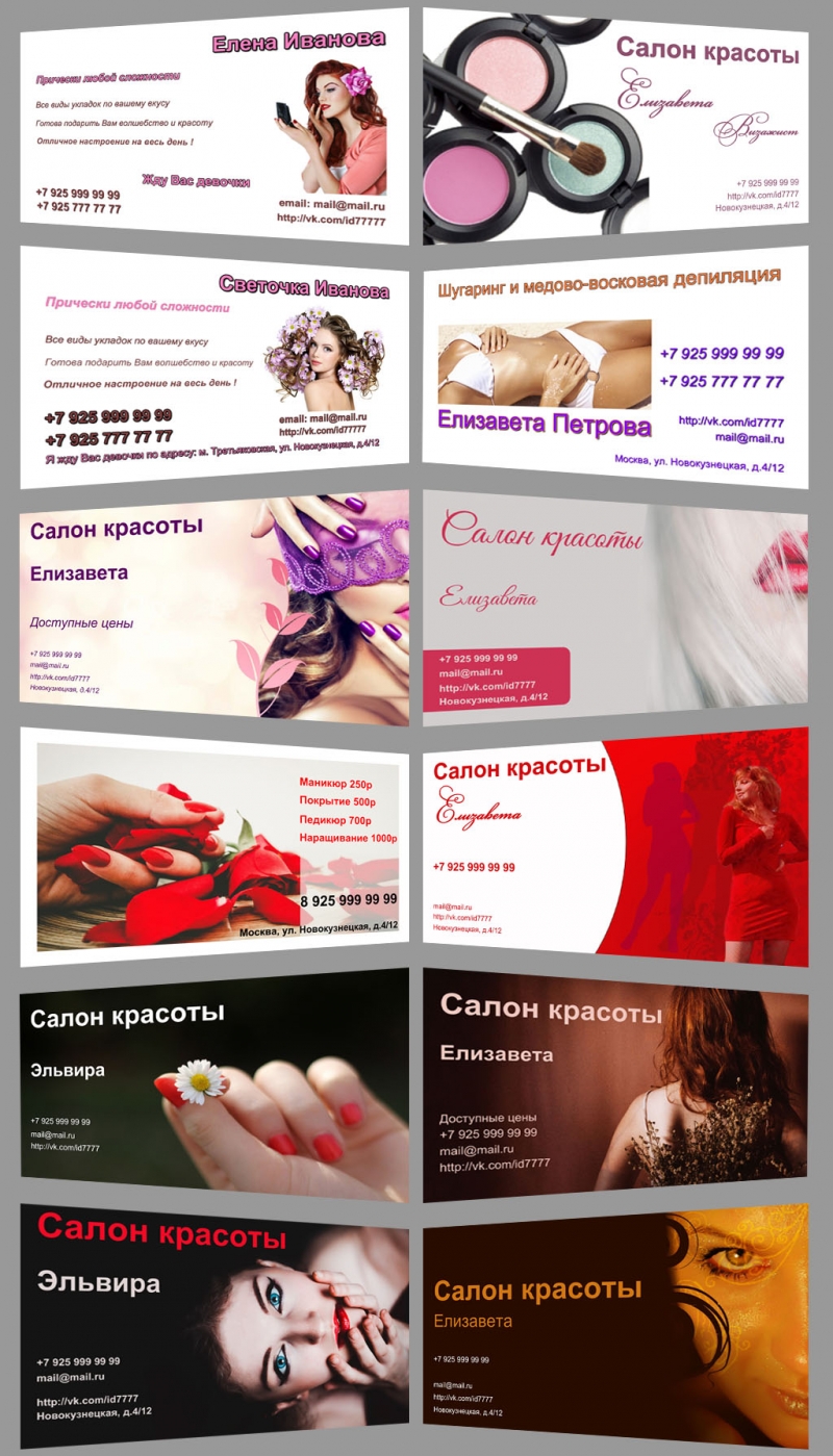 Визитки, баннеры, наклейки, календари, буклеты, открытки, плакаты