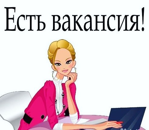 Требуется Администратор в салон центр города