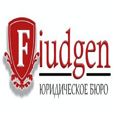 Услуги юридического бюро ФЬЮДЖЕН