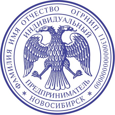 Частный мастер изготовит печать штамп, факсимиле.