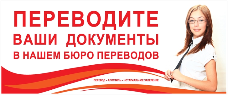 Болгарский язык - бюро переводов в Москве