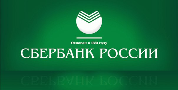 Кредит на карту до 700.000 без справок и предоплаты,кредит в течении часа