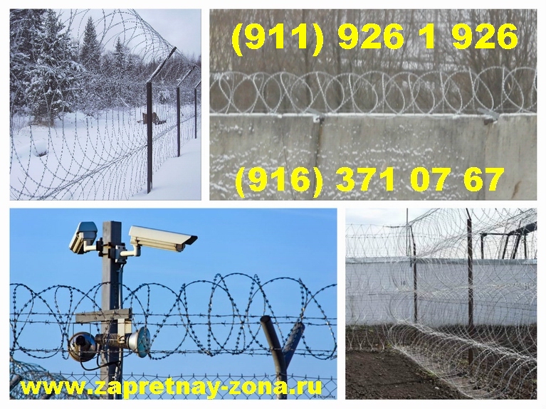 Купить колючую проволоку Егоза в Рязани