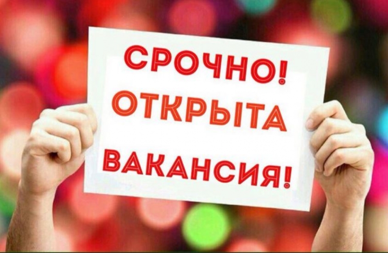 Оператор Пк с хорошим знанием английского языка