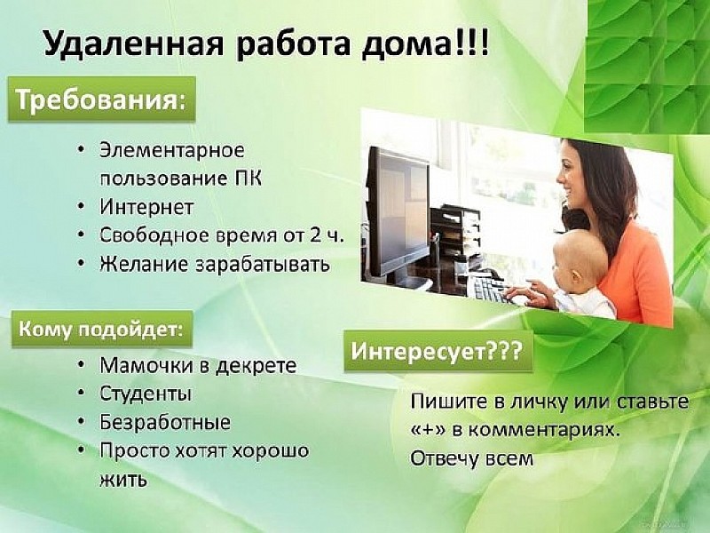 Интернет магазин