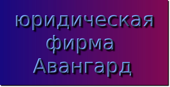 Юридические услуги в сфере ЖКХ, споры с ТСЖ и упр. компаниями в Ростове-на-Дону