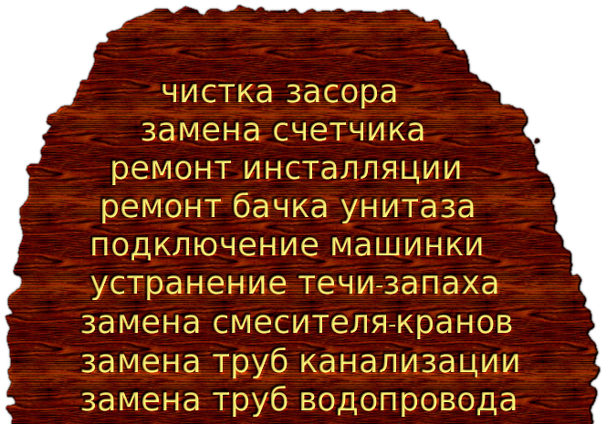   - 