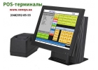 Продаем оборудование и ПО для автоматизации торговых предприятий