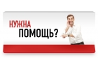 Получите кредит один днм.
