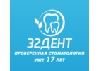 Стоматология 32 Дент