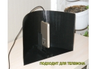 Антенна для быстрого интернета 3G, 4G, WiFi
