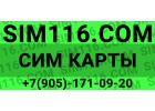Тарифы для общения и интернета