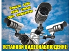 Монтаж видеонаблюдения, установка систем видеонаблюдения Одесса