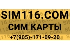 Тарифы для общения и интернета. Разные тарифы. Сим карты с нулевым балансом.