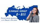 Перейти из другой сети и получить скидку 20 на тарифный план МегаФон