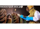 Пескоструйная обработка кирпича и других поверхностей ОТ 250 РУБ. ЗА М2