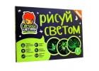 Развивающая игра - рисуй светом