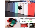 Чехол на Айфон, Apple Silicone Case Phone - 55s66s67788X