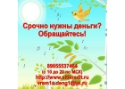 найдем лучший вариант
