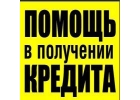 Срочная денежная помощь гражданам РФ.