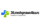 Медсправки в Воронеже на 36.medsprawo4ka