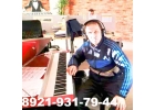 ПЕРЕВОЗКА ПИАНИНО. - САНКТ - ПЕТЕРБУРГ. - 8 921 931 79 44