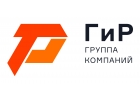 Разнорабочий
