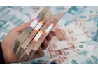 Кредит для физических и юридических лиц Москва, М.О.