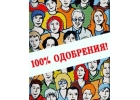 Альтернатива ипотеки до 2 годовых