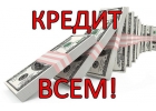 Помощь в самых трудных случаях и испорченной КИ.
