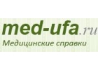 Медсправки в Уфе med-ufa