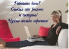 Приглашаю авторов студенческих работ