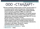 Куплю нелеквиды, лабороторные остатки,