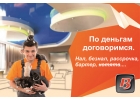 Установка натяжных потолков в Тюмени