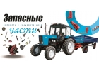 т 150 технические характеристики